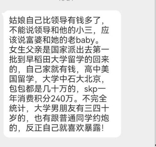 董爆料最新消息,独家内幕曝光,事件真相令人震惊!